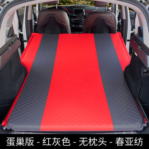 汽车载自动充气床SUV专用后备箱床垫旅行床气垫床折叠自驾游睡垫