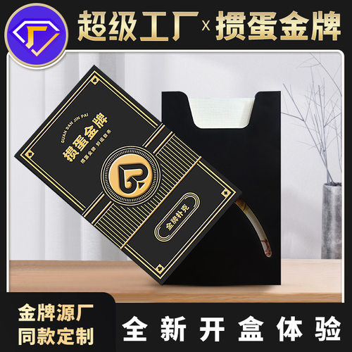 跨境【掼蛋金牌L3】高端掼蛋专用扑克牌1盒2副日本进口310黑芯60*