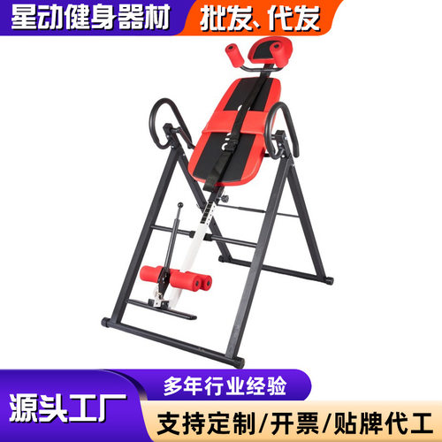 跨境多功能倒立机家用倒吊牵引健身辅助器拉伸收腹小型锻炼器材