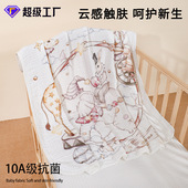 a类6层浴巾纯棉大浴巾竹纤维卡通婴儿柔软吸水六儿童印花纱布