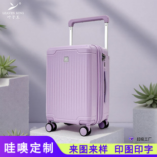 跨境轻便行李箱大容量拉杆箱女扩充层密码旅行箱多巴胺宽拉杆20