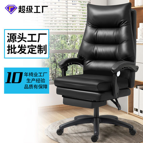 电脑椅家用舒适久坐学生可躺办公椅老板椅子办公椅座椅老板椅