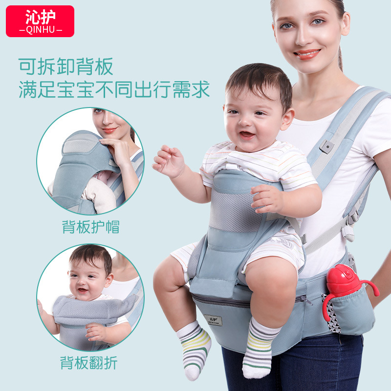 跨境沁护旗舰店婴儿背带宝宝腰凳横前抱式多功能童四季通用背抱