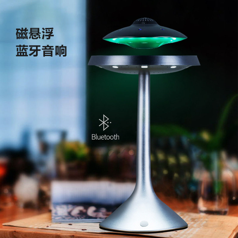 源头发明专利磁悬浮蓝牙UFO音响创意摆件酷炫音响创意礼品