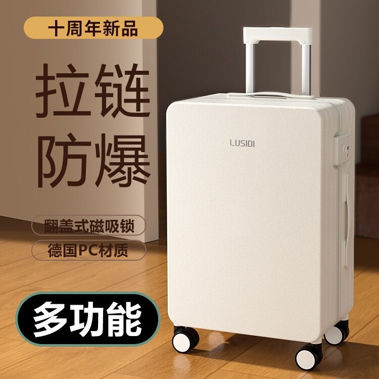 LUSIDI行李箱20寸登机箱24寸纯PC旅行箱抗摔防爆拉杆箱皮箱密码箱