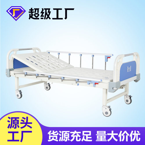 跨境助康C04-2 单摇医用病床医院医疗床家用养老院病人老人康复