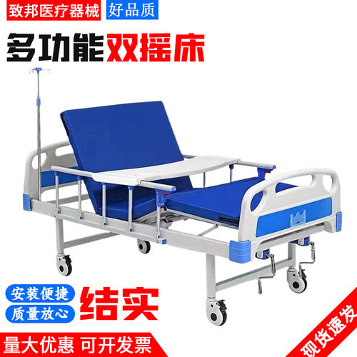 跨境医用手动护理床双摇康复床养老院瘫痪病人医疗床适老化医护