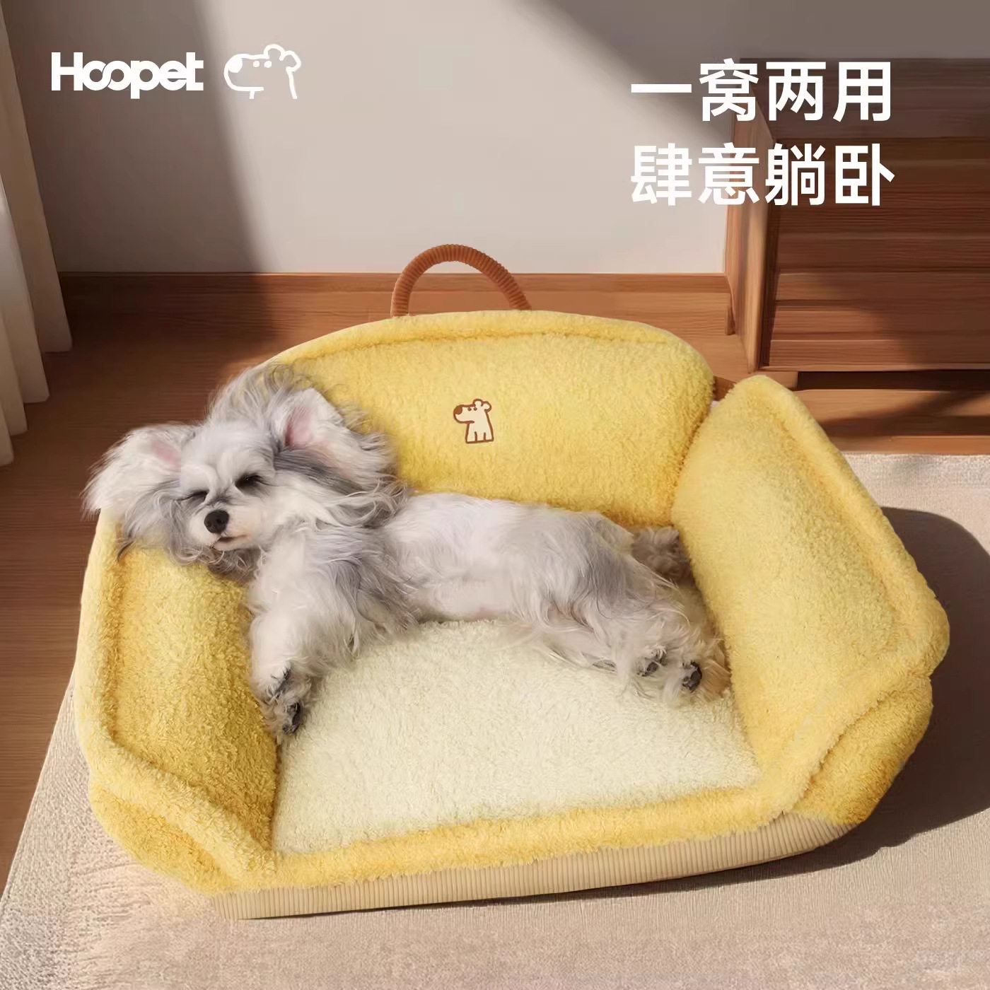 跨境Hoopet元宝型狗窝沙发四季通用全可拆洗小型犬宠物窝睡垫狗