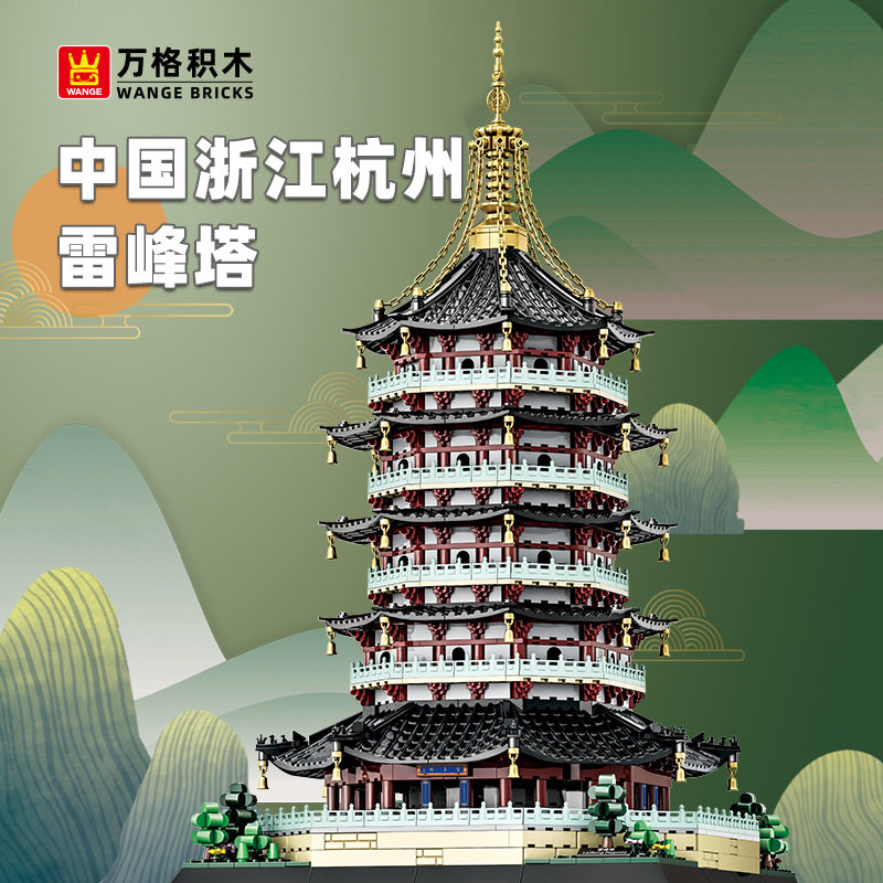 跨境万格 中国浙江杭州雷峰塔兼容小颗粒积木益智玩具儿童拼装图片