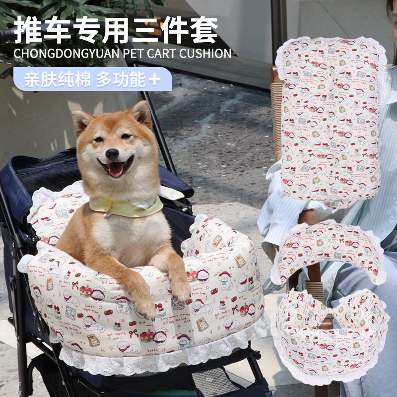 跨境宠物推车垫子枕头围挡三件套纯棉加厚保暖防脏小型犬猫咪窝