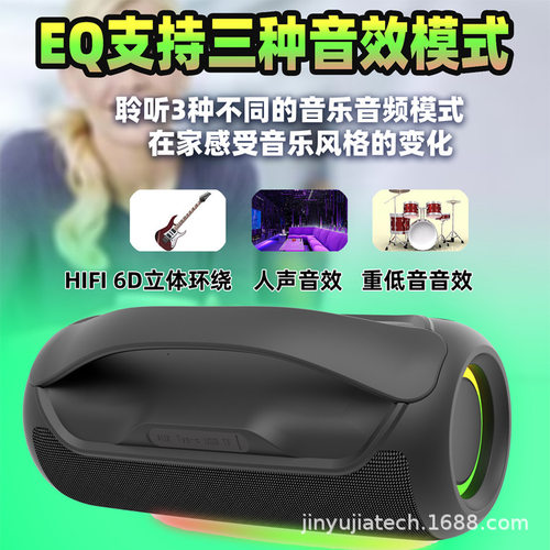 跨境SODLK T300德国重低音蓝牙户外音响支持NFC连接便携低音炮支