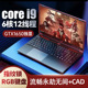 酷睿i9独显八核16.1英寸笔记本电脑高端电竞游戏本设计Laptop