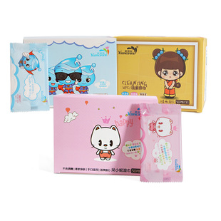 雅曼妮盒装湿纸巾50片独立单片小包湿巾婴儿湿巾纸一次性清洁