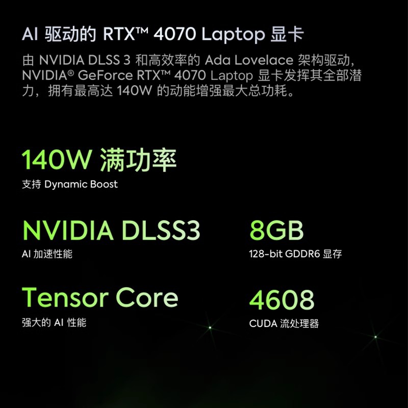 i9-14900HX迷你主机RTX4070原子侠G7 Ti独显游戏高性能台式电脑