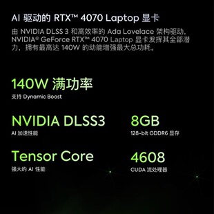 i9-14900HX迷你主机RTX4070原子侠G7 Ti独显游戏高性能台式电脑