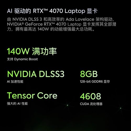 i9-14900HX迷你主机RTX4070原子侠G7 Ti独显游戏高性能台式电脑