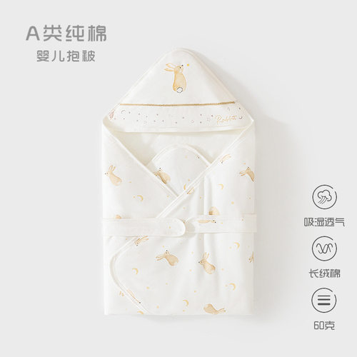 新生儿抱被60克婴儿纯棉包被初生包单春秋被子襁褓产房宝宝用品