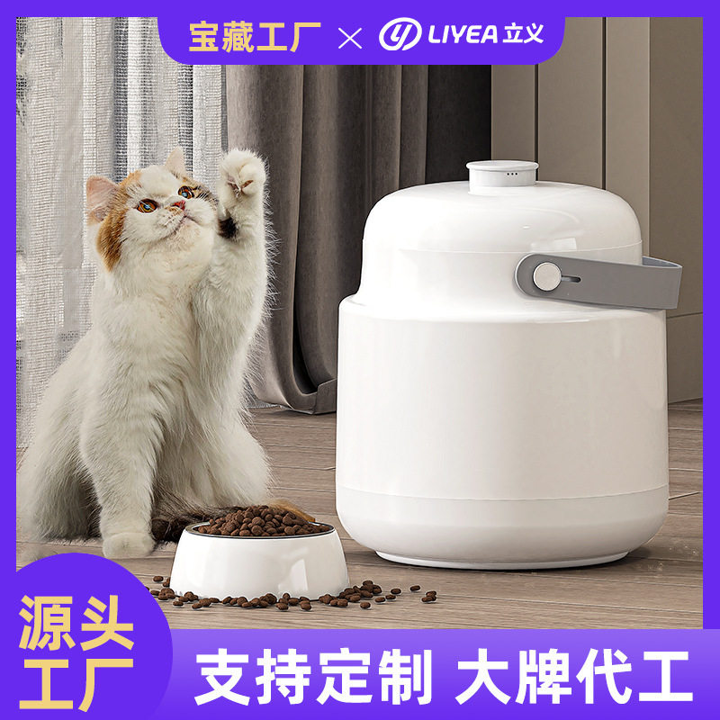 跨境抽真空猫粮储粮桶狗粮密封桶智能宠物用品防霉防潮-25kpa