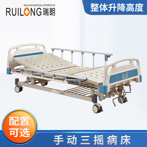 跨境RC036手动三摇护理床诊所康复病床医用多功能带护栏带置物架