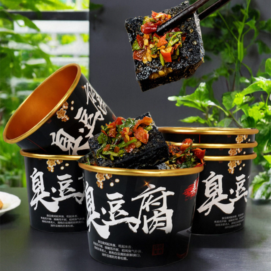 跨境臭豆腐纸碗一次性金箔纸碗商用小吃打包碗长沙臭豆腐打包