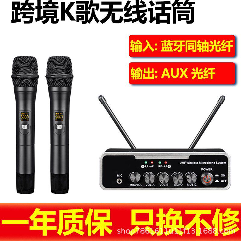 跨境电商无线麦克风一拖二家用电视KTV手机电脑直播K歌喊麦话筒