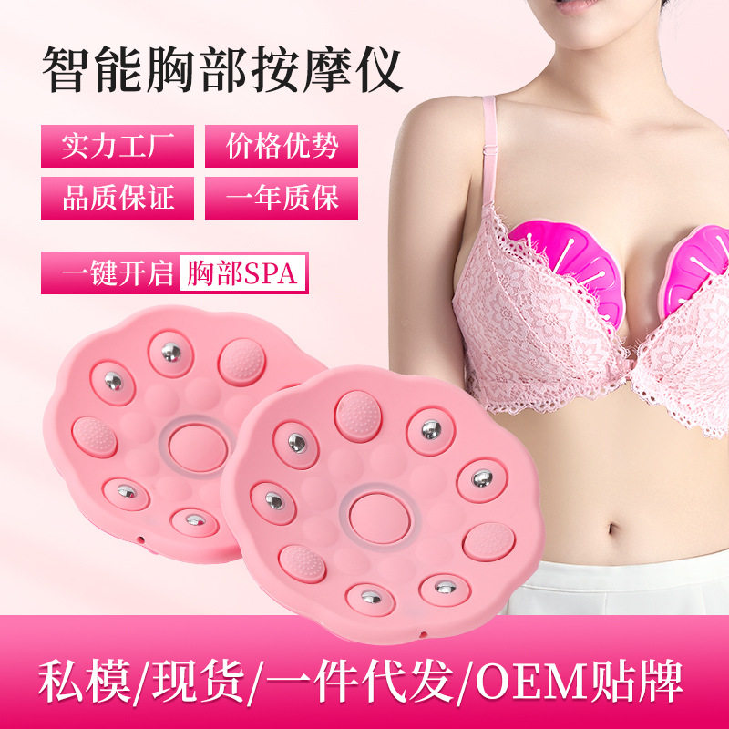 魅兰胸部按摩器羙胸仪遥控红外恒温热敷充电美容非美胸仪揉捏扩胸
