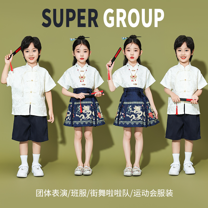 六一儿童啦啦队演出服国风短款汉服金龙马面裙套装小学生表演服夏