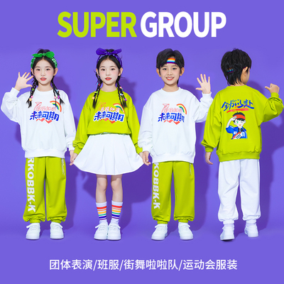 儿童啦啦队演出服小学生运动会开幕式表演服国风幼儿园大合唱班服