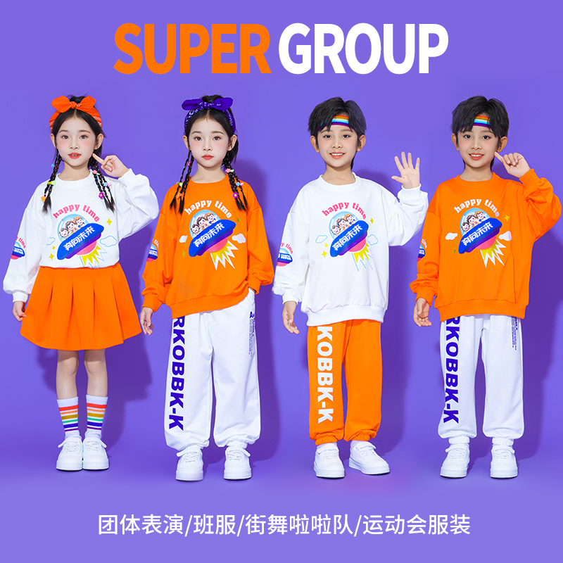 儿童啦啦队演出服小学生运动会班服幼儿园大合唱舞蹈啦啦操表演服