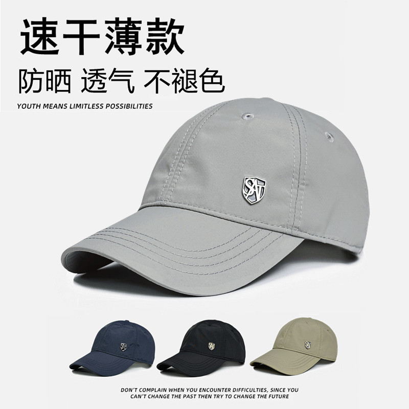 帽子男夏季速干鸭舌帽图片