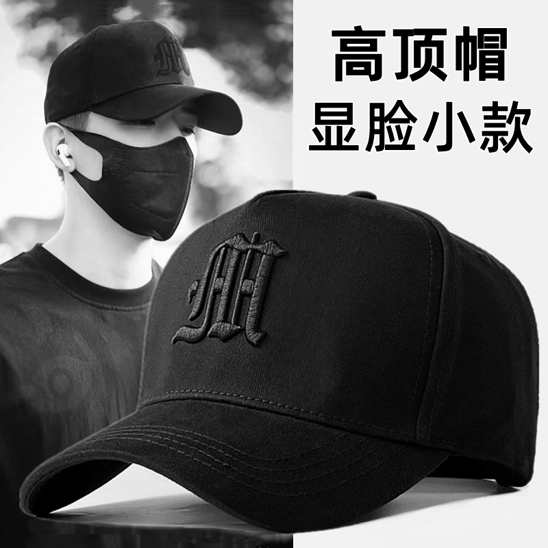 高顶棒球帽显脸小男女同款