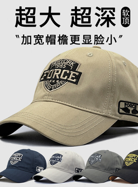 大头围帽子男士春秋款加大加深鸭舌帽户外休闲棒球帽宽帽檐65大码