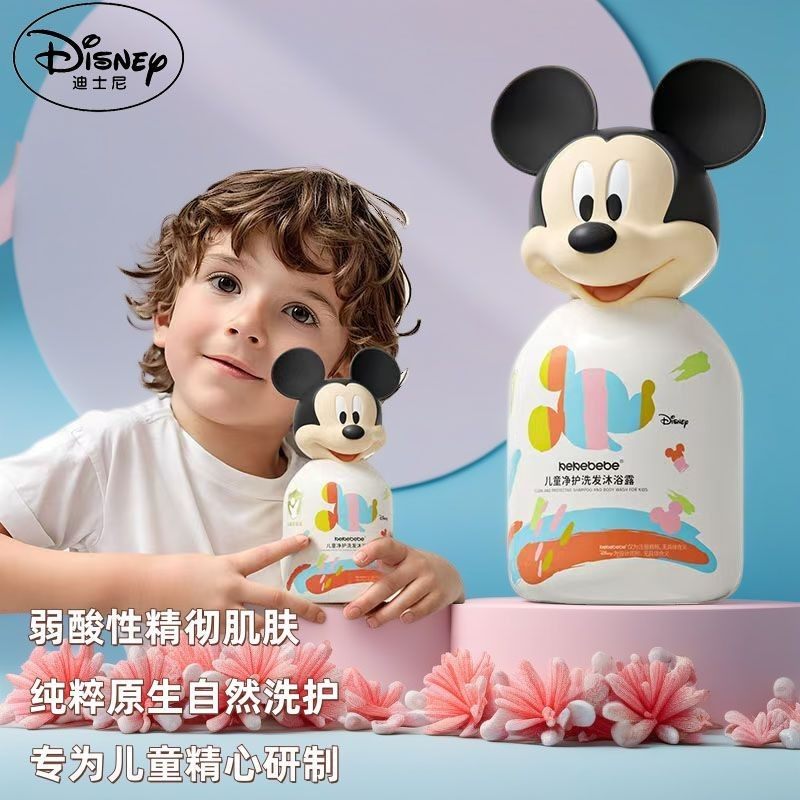 kekebebe儿童洗发水沐浴露二合一新生婴儿专用孕妇温和不刺激去屑,婴童洗护,沐浴乳/沐浴露,淘宝优惠券,粉丝福利购,淘宝优惠卷