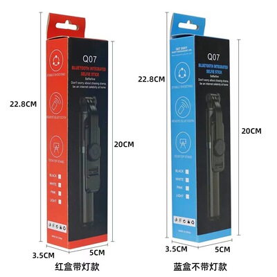 东南亚新品新品新品新品新品Q07自拍杆新品手机支架自拍杆手机支
