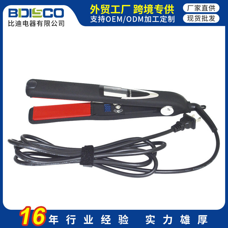 高清数显浮动板纳米陶瓷震动直发器夹板直发器拉发器