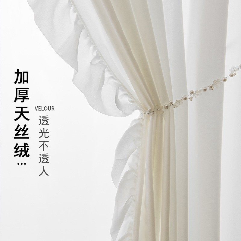 天丝绒雪纺窗纱白纱透光不透人纱帘客厅卧室纯色窗帘成品新品