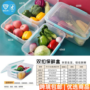 商用密封透明塑料食品级微波加热保鲜盒长方形冰箱冷藏带盖收纳盒