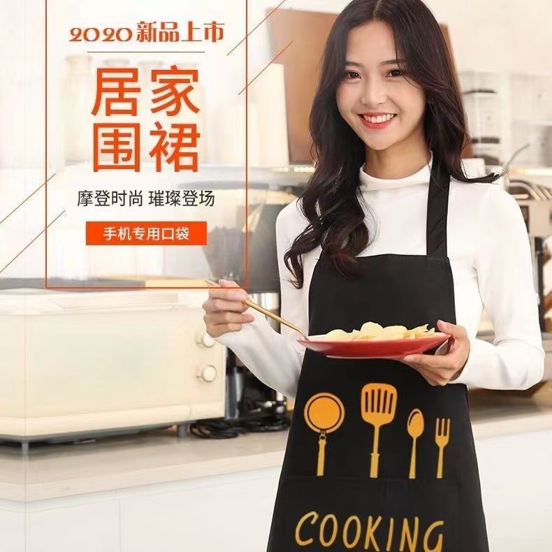 新款防水防油男女可擦手围裙厨房做饭家用工作防油渍韩版围腰围裙