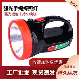 手提强光led手电筒工作灯户外多功能巡逻大功率照明灯远射探照灯