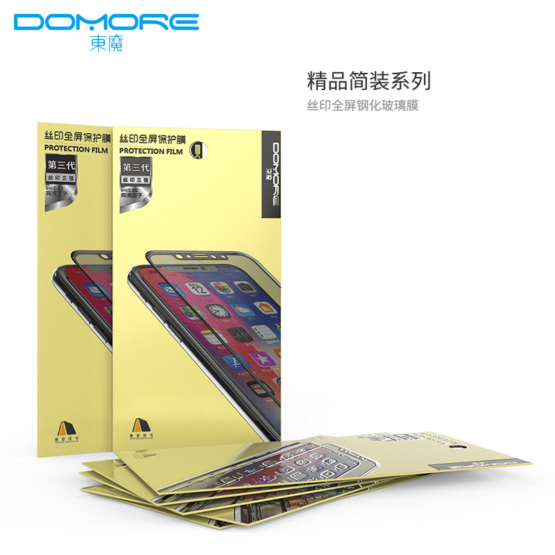 东魔3d2强全屏钢化保护膜 xsmax适用于苹果12promax13 ip14 11 8p