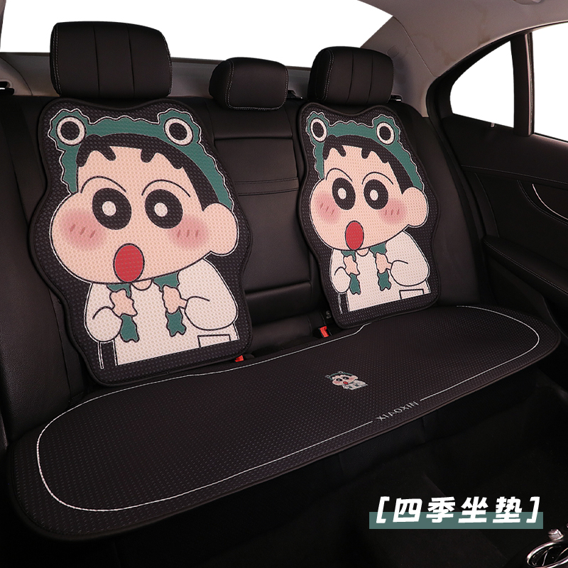 汽车坐垫车垫女神座套可爱卡通座垫四季通用座椅套夏季冰丝冰凉垫