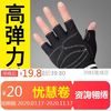 Gym Gloves motion Wristband Pull ups Up train Horizontal bar Physical exercise non-slip dumbbell apparatus From the cocoon