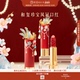 和玺文创珍宝雕花口红哑光唇膏滋润持妆彩妆礼盒生日情人节礼物女