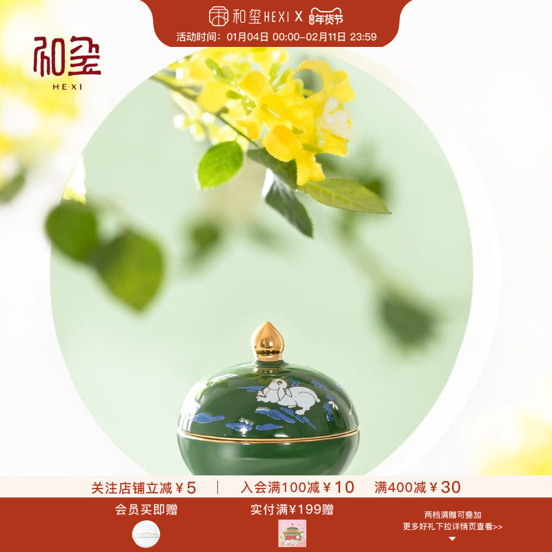 【会员专享】和玺十二花神香膏固体香水淡香生日订婚新婚伴手礼物,彩妆/香水/美妆工具,香膏,淘宝优惠券,粉丝福利购,淘宝优惠卷