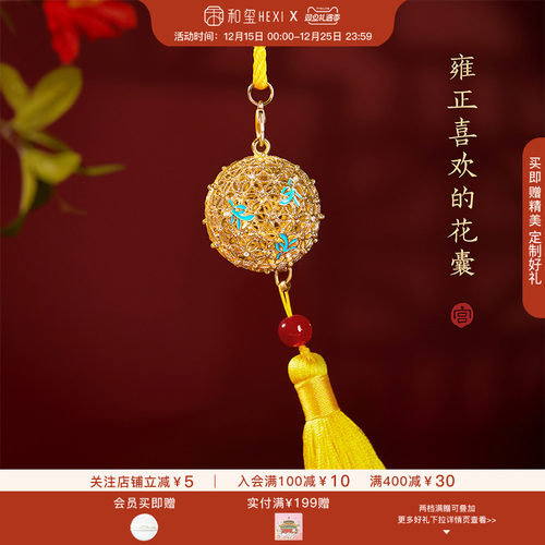 雍正喜欢的花囊