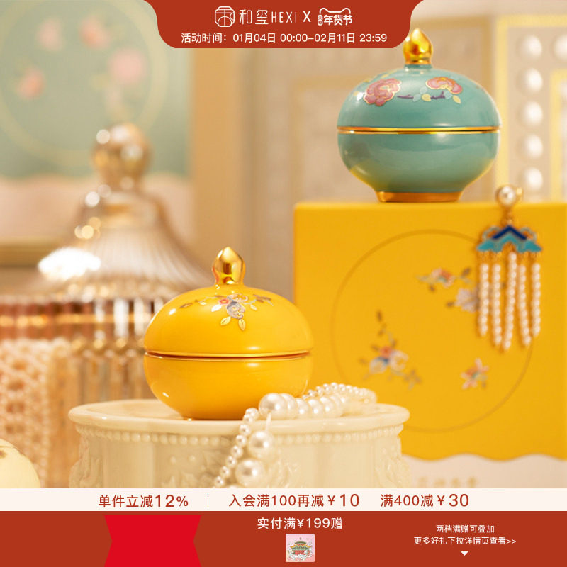 和玺文创十二花神香膏桂花栀子花固体香水生日新婚伴手礼新香上市,彩妆/香水/美妆工具,香膏,淘宝优惠券,粉丝福利购,淘宝优惠卷