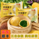 5袋许老八五谷黄金菜团子600g粗粮玉米面野菜馅发面菜包子早餐