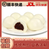许老八豆沙包1kg2斤传统红豆馅早餐甜点速食小豆包细腻红豆沙