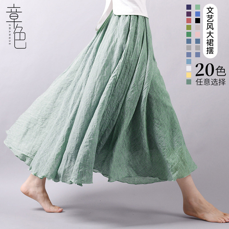 棉麻A字半身裙亚麻长裙子女夏季显瘦国风文艺民族古风不规则新款