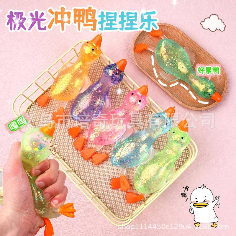 爆款麦芽糖捏捏乐可塑型慢回弹儿童解压发泄神器创意高颜值小玩具